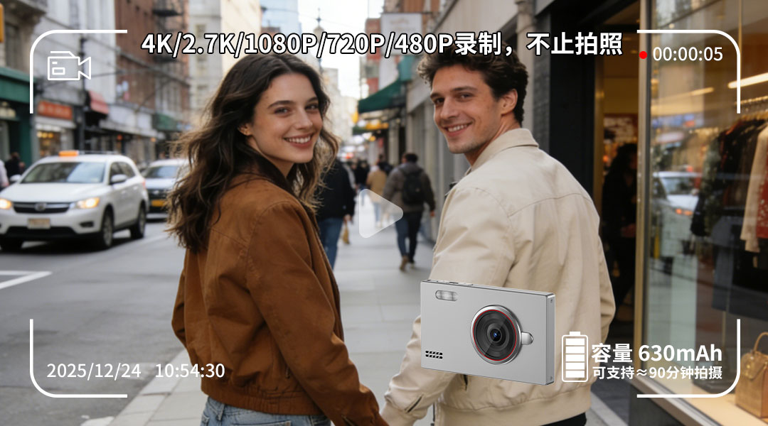 Sprite Group DC36 数码相机 OEM/ODM 批发｜深圳志康科技源头工厂 - 详情 18